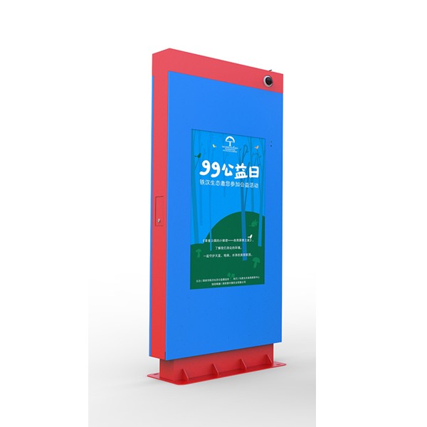32寸獨立式公交電子站牌