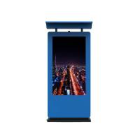 55寸頂棚式戶外廣告機